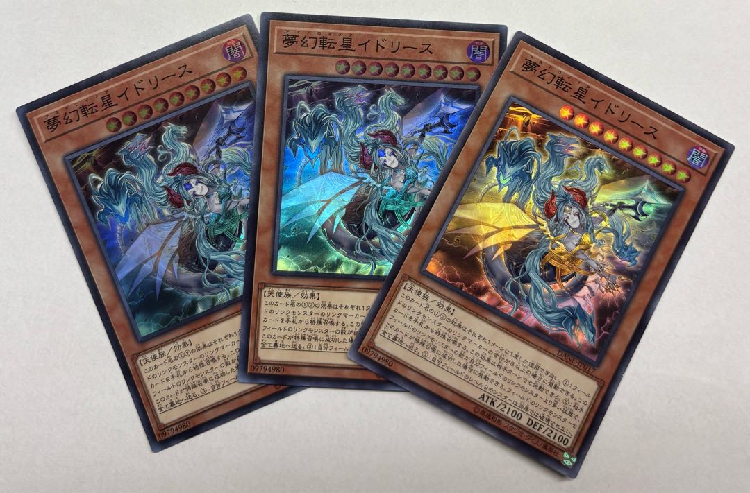 Knightmare Incarnation Idlee Super Rare Set of 3