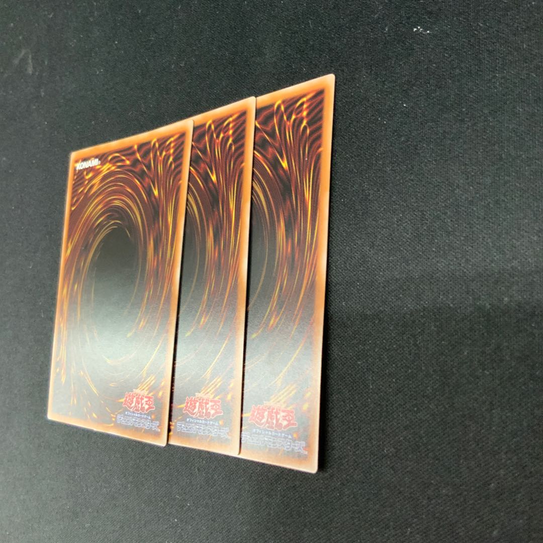 set of three Varmonica Scherta Ultra Rare JP036