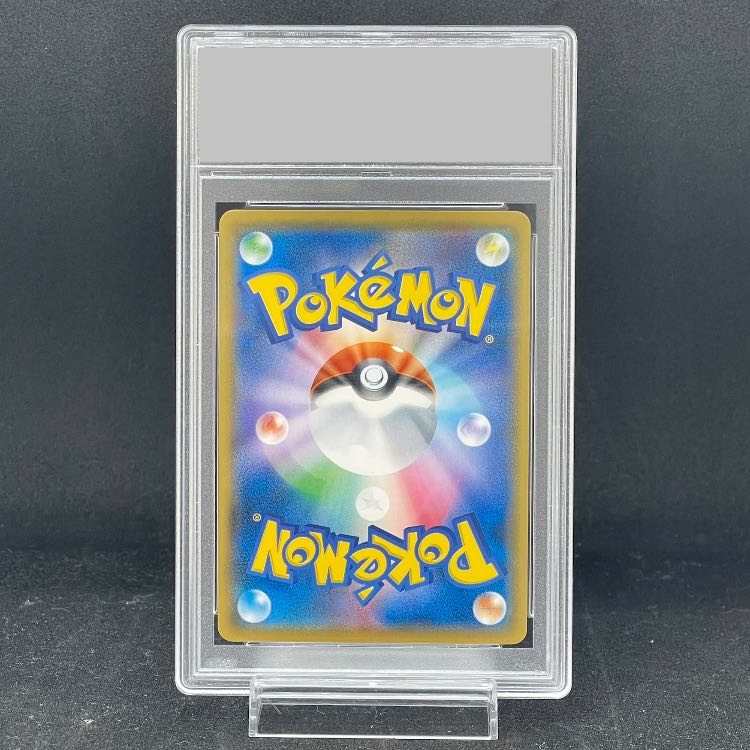 PSA10】ボスごっこピカチュウ フレア団 PROMO 196/SM-P 1枚 (Used