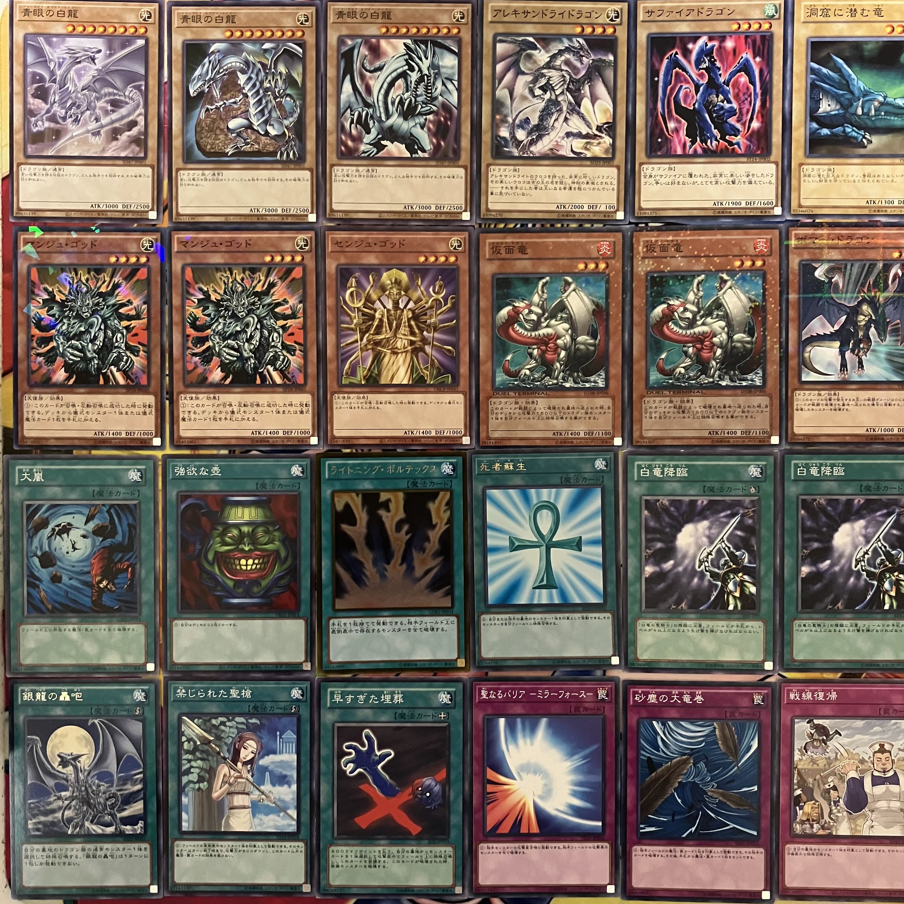 No.1473 Duel Royale Blue-Eyes White Dragon Deck Yu-Gi-Oh! 1枚
