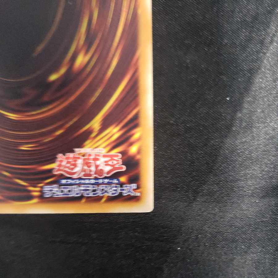 Shien's Smoke Signal Rare JP048