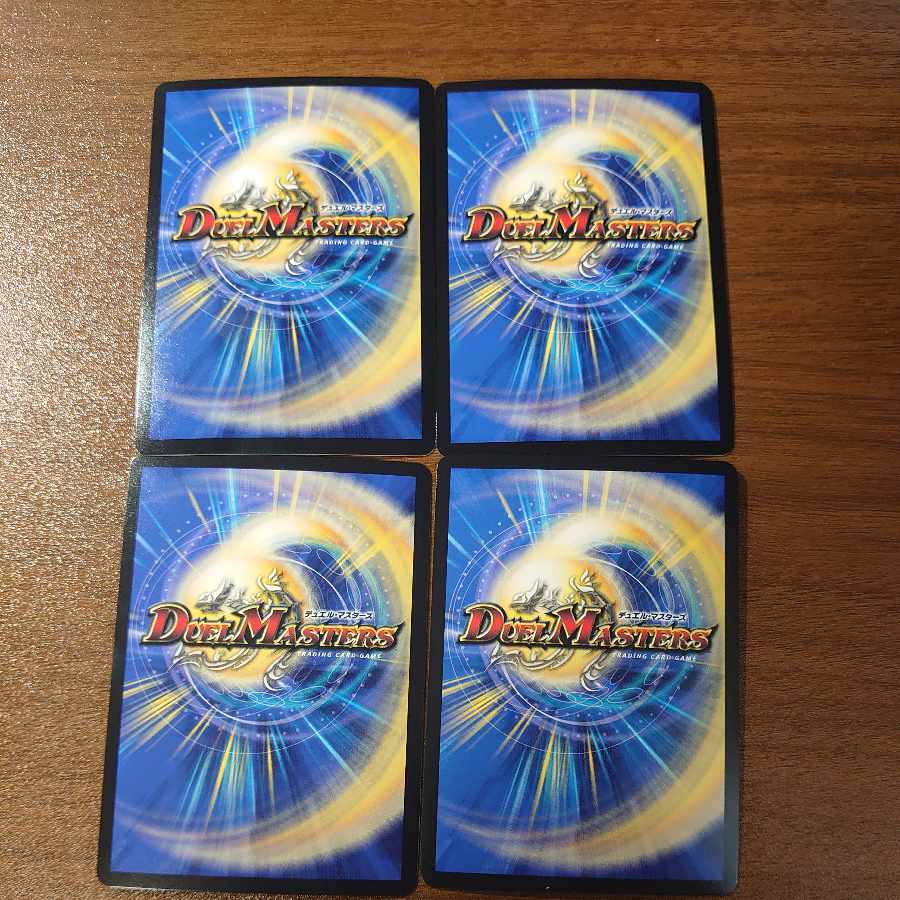 Snubbullm=proof R-foil 10/17