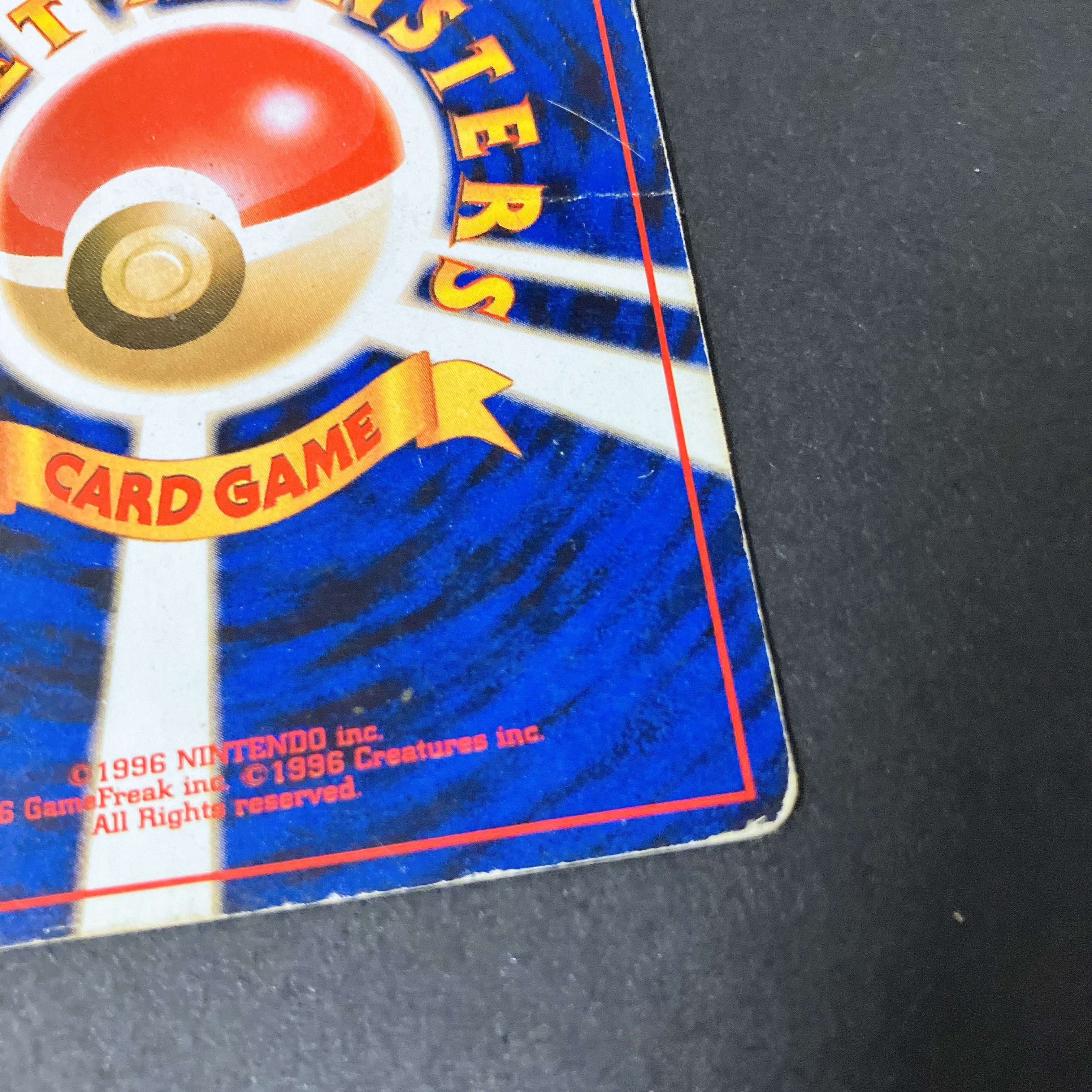 モルフォン　旧裏