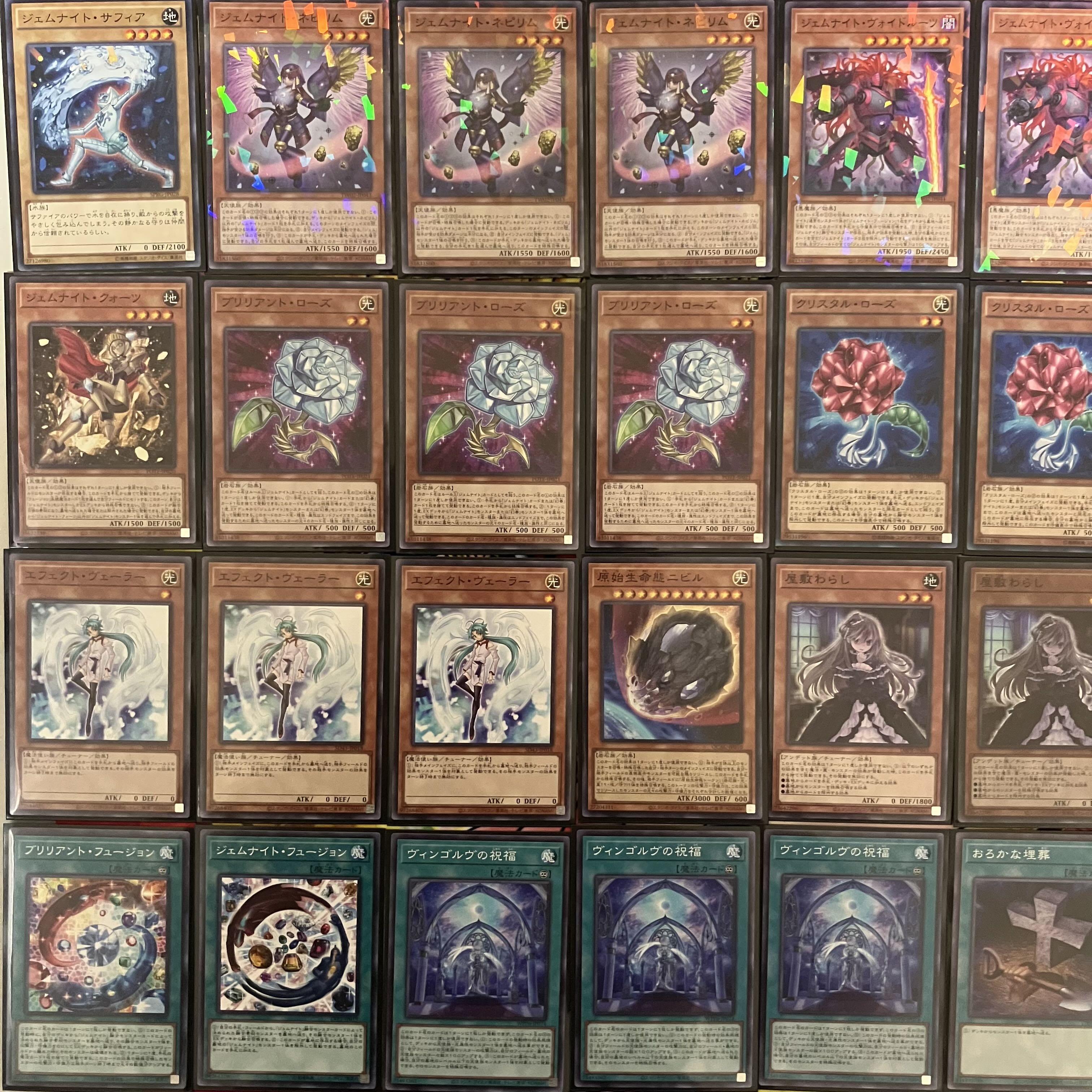 No.1436 ジェムナイトデッキ 遊戯王 Gem-Knight deck 1枚