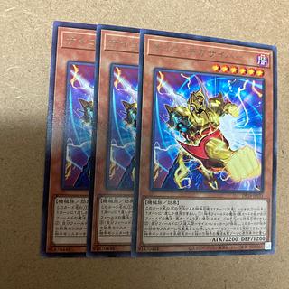 Psychic Megacyber Rare JP033 3枚