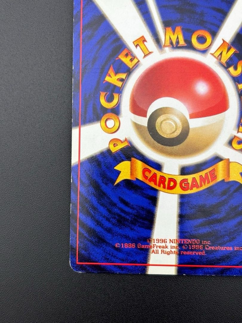 Used] Mewtwo 1st Expansion Pack Starter Pack LV.53 HP60 No.150★ Old Back Pokémon Cards