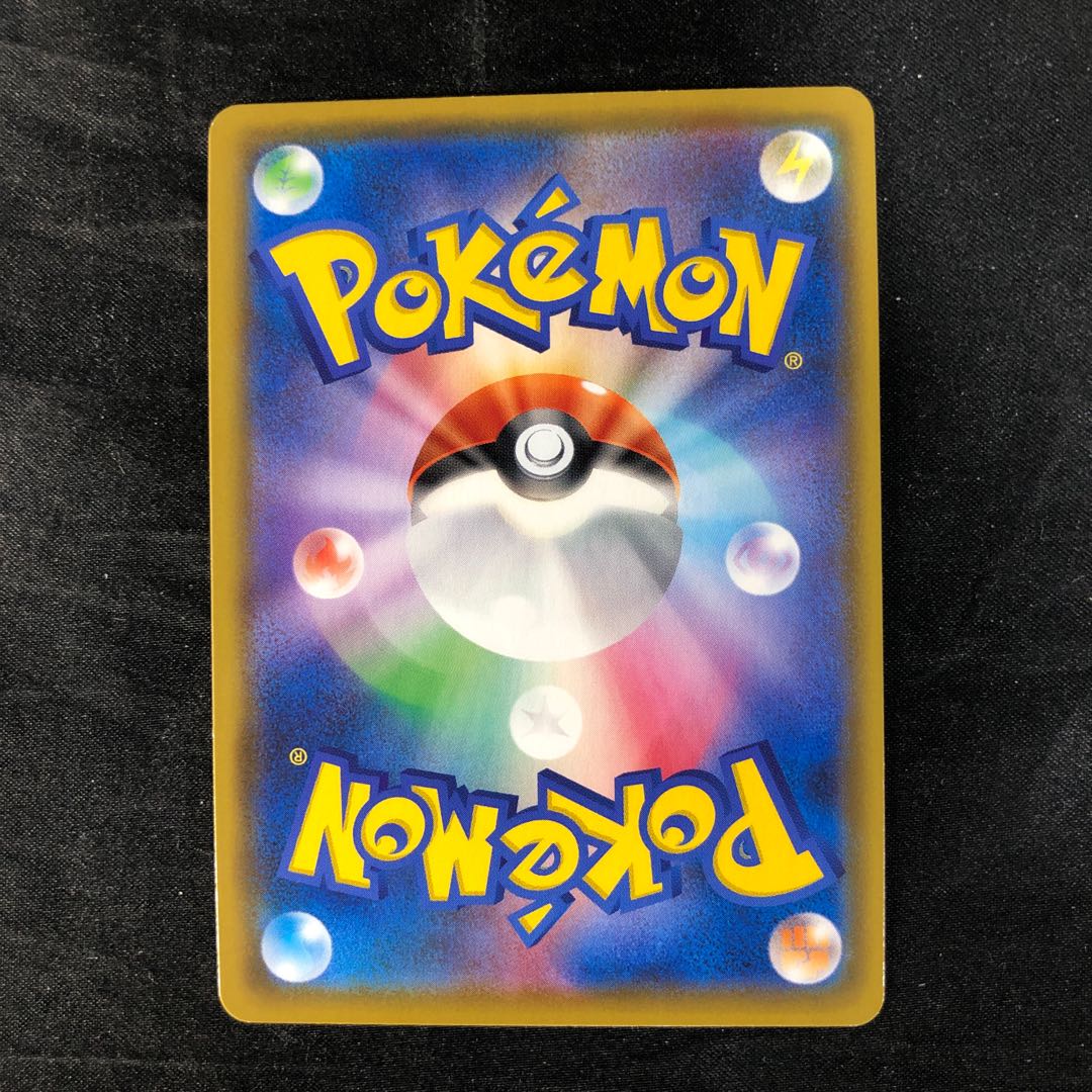 シャンデラVMAX RRR 015/100