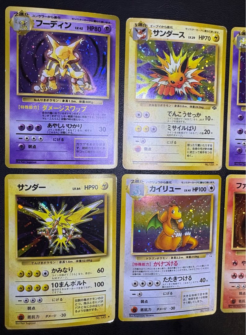 ポケモンカード旧裏レアカードセット(キラカード) ポケモンカード旧裏 13枚