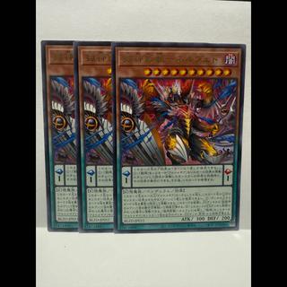 Prison God Shadow Beast Nerved [Rare] {BLZD-JP011} 3枚