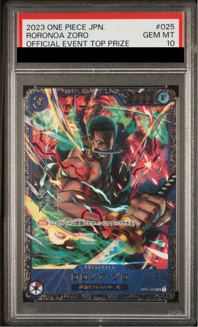 PSA10] Roronoa Zoro (Parallel) (Flagship Battle) SR OP01-025 1枚