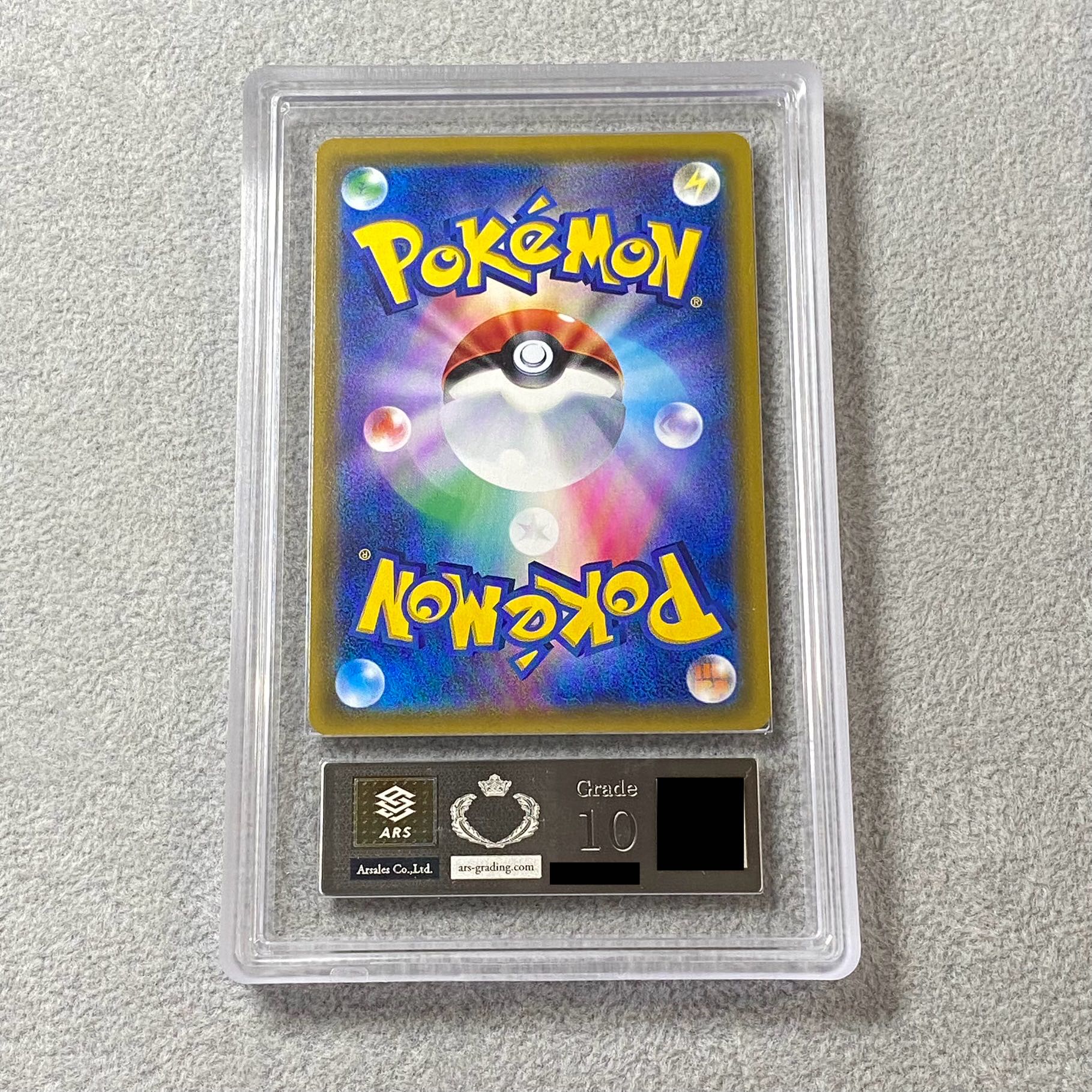 【ARS10】 シロナ (SR) {070/066} [SM5M/ウルトラムーン] [SM] 1枚