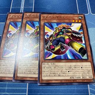Zubaba Knight rare DUAD-JP001