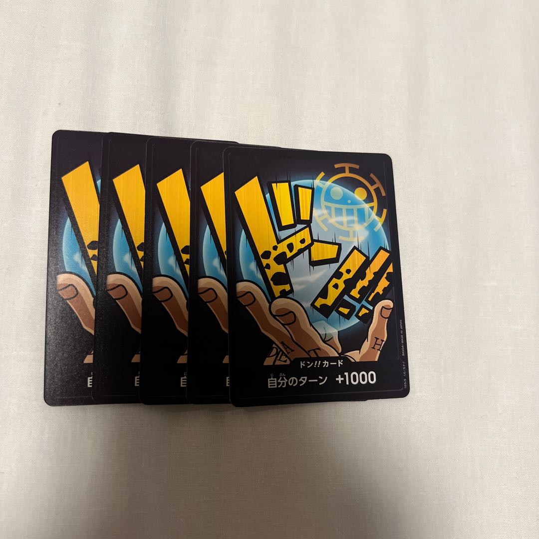 ドン!!カード(トラファルガー・ロー)  1枚