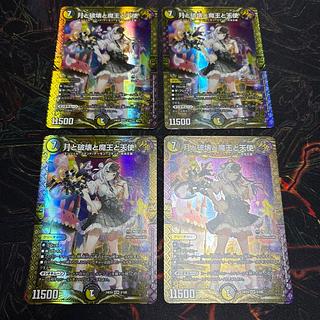 【4枚】 月と破壊と魔王と天使 KGM 3/100