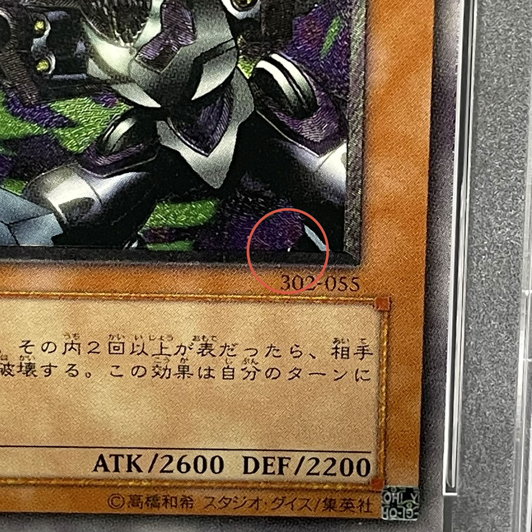 【PSA10】リボルバー・ドラゴン【レリーフ】{302-055} アルティメットレア 302-055 1枚