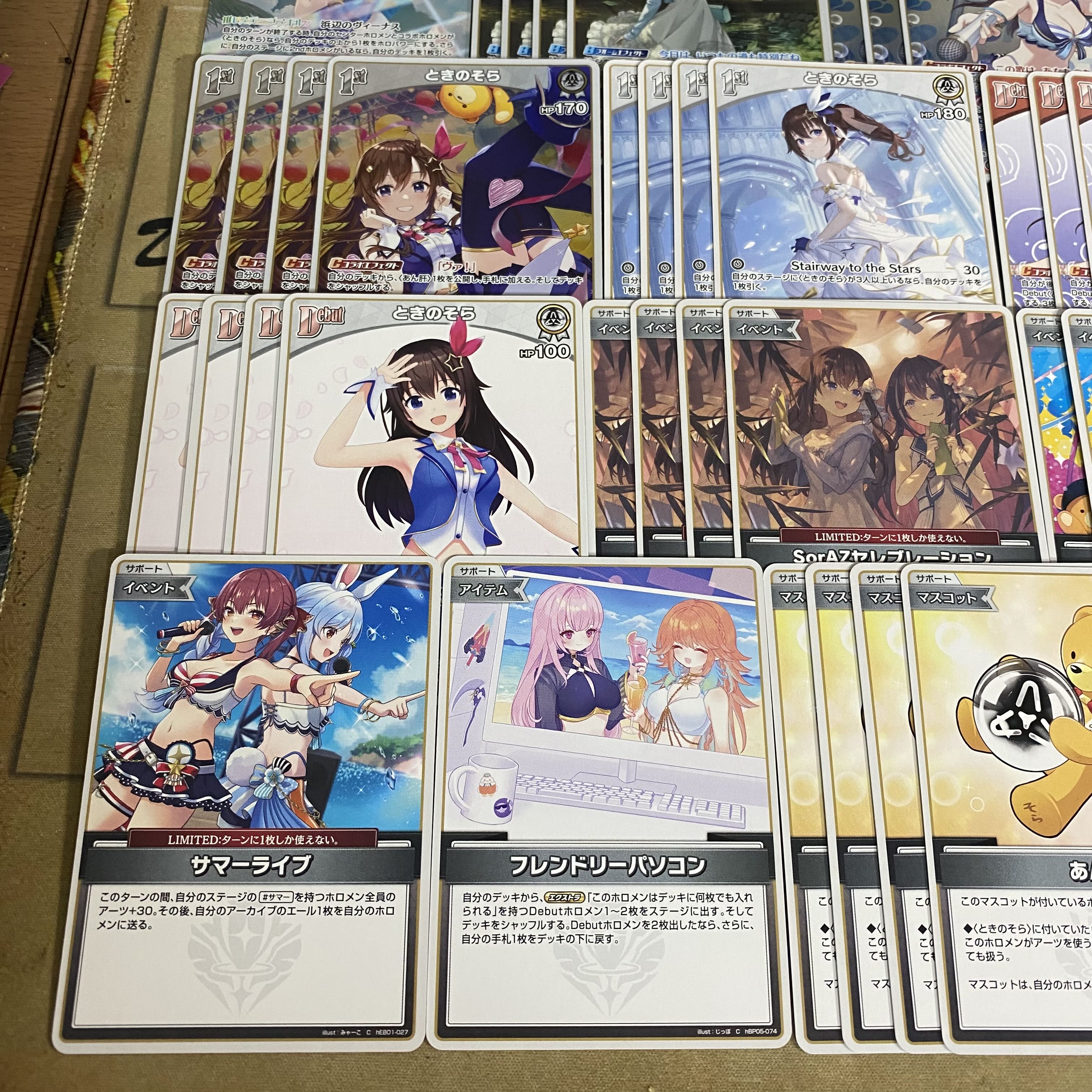 Tokino Sora Deck | Serious Deck Building | Hololive Card Game | Holoka | Summer Hologram | SorAZ Celebration 1枚