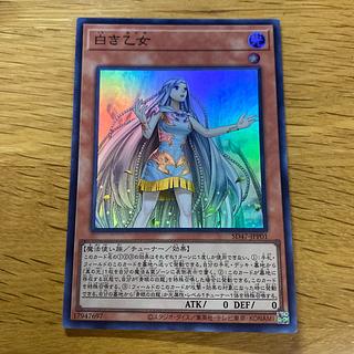 White Maiden Super Rare SD47-JPP01 1枚