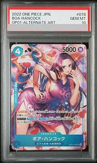 【PSA10】ボア・ハンコック(パラレル) P-SR OP01-078 1枚