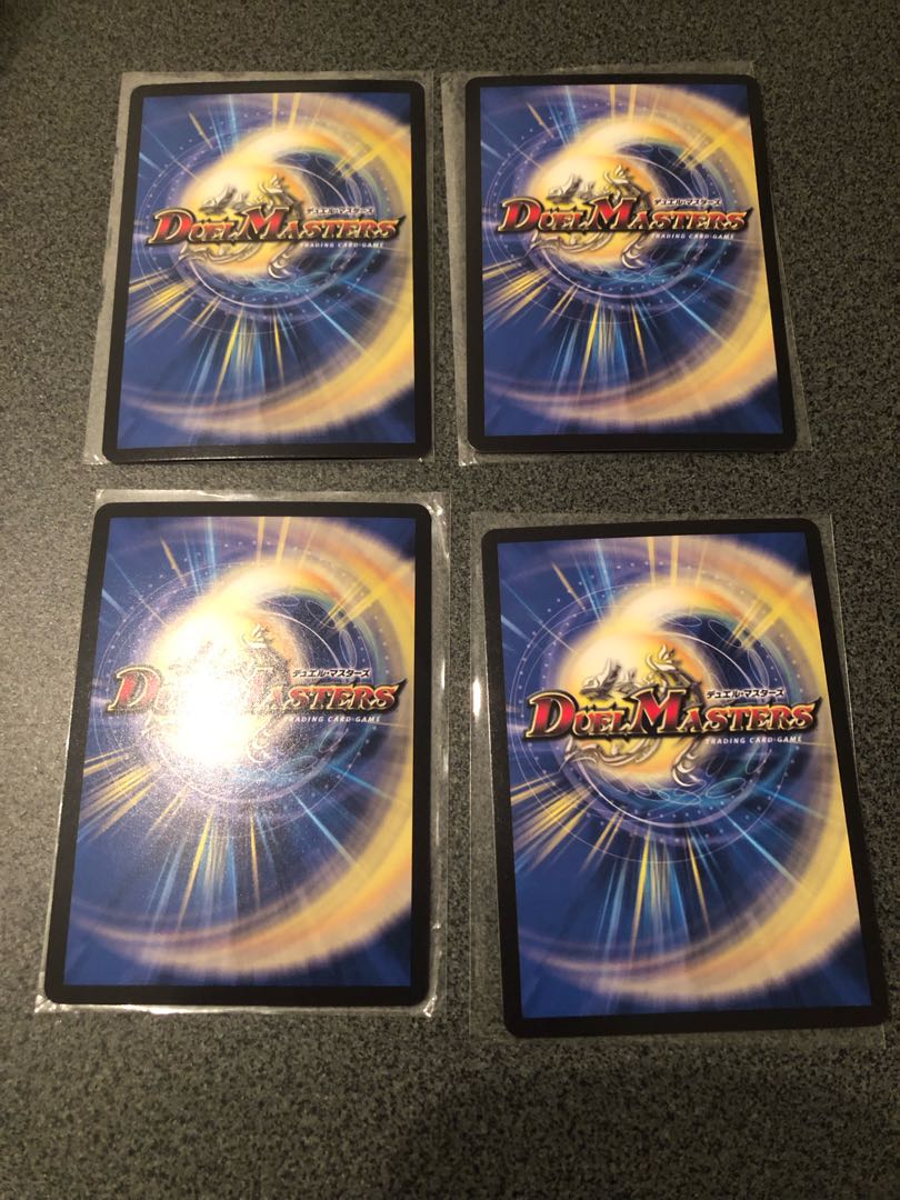 Set of 4 Biclino SR S7/S10 1枚