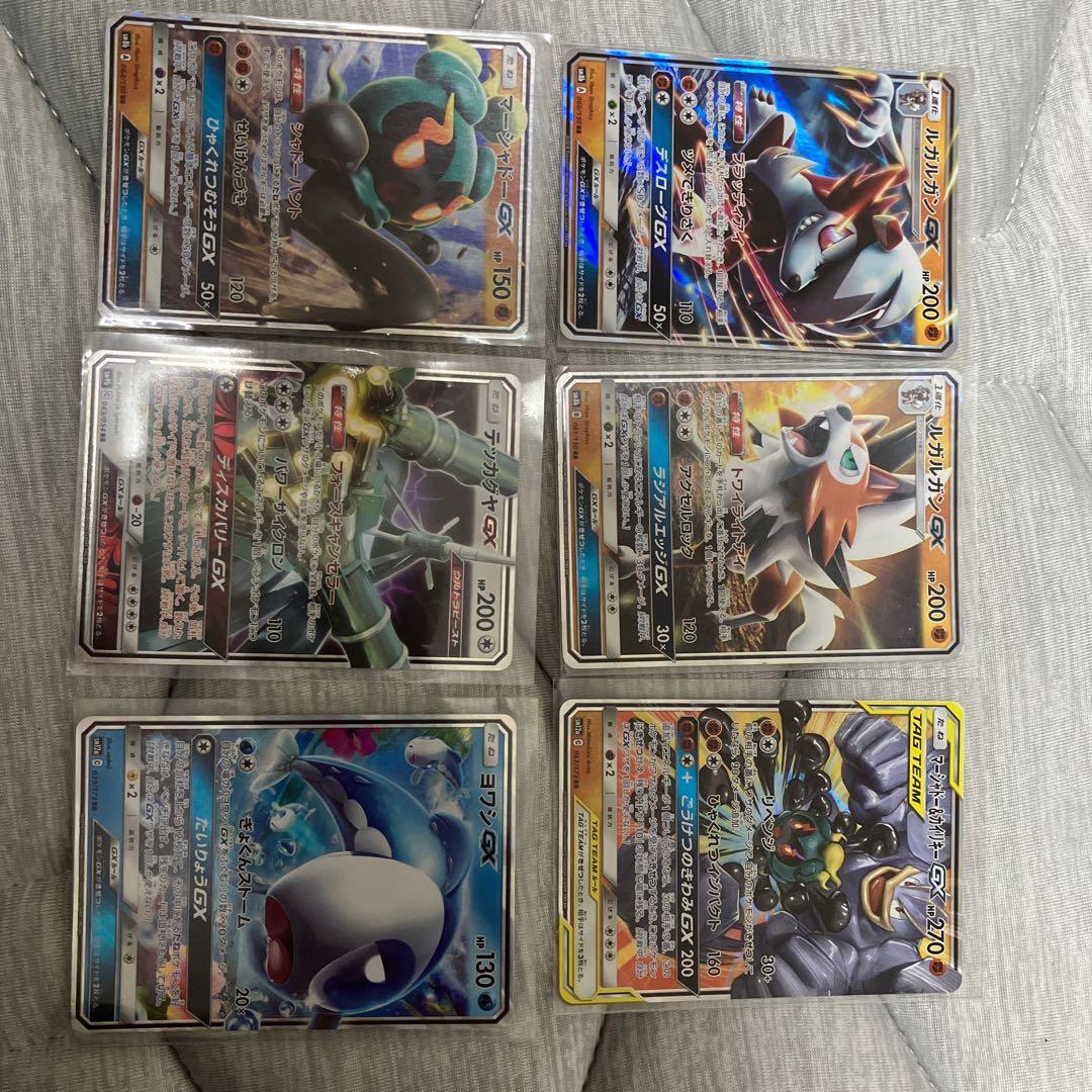 Pokémon Cards GX Collective Sale 1枚