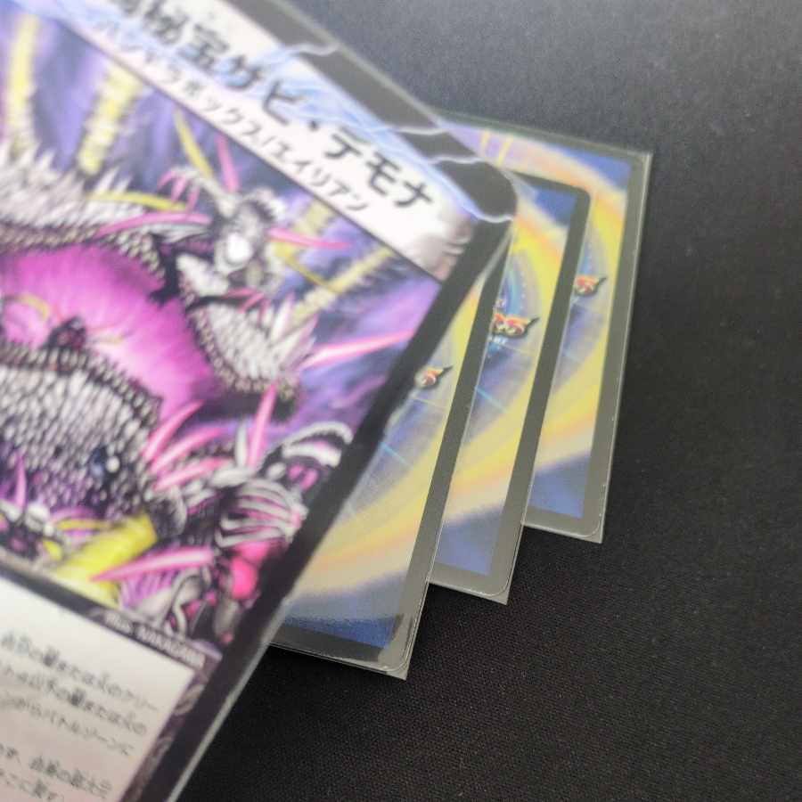 死海秘宝ザビ・デモナ R 26/110 4枚