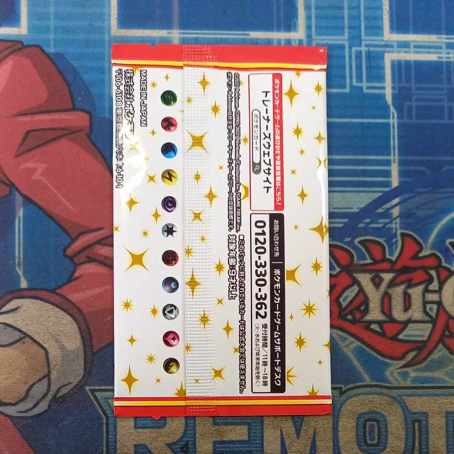 プロモカードバック 25th ANNIVERSARY  edition 1パック