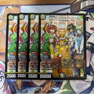 Sakura Ryu x Jigglypuff Gu Earth 4-Card Set: Dragon Girl 4枚