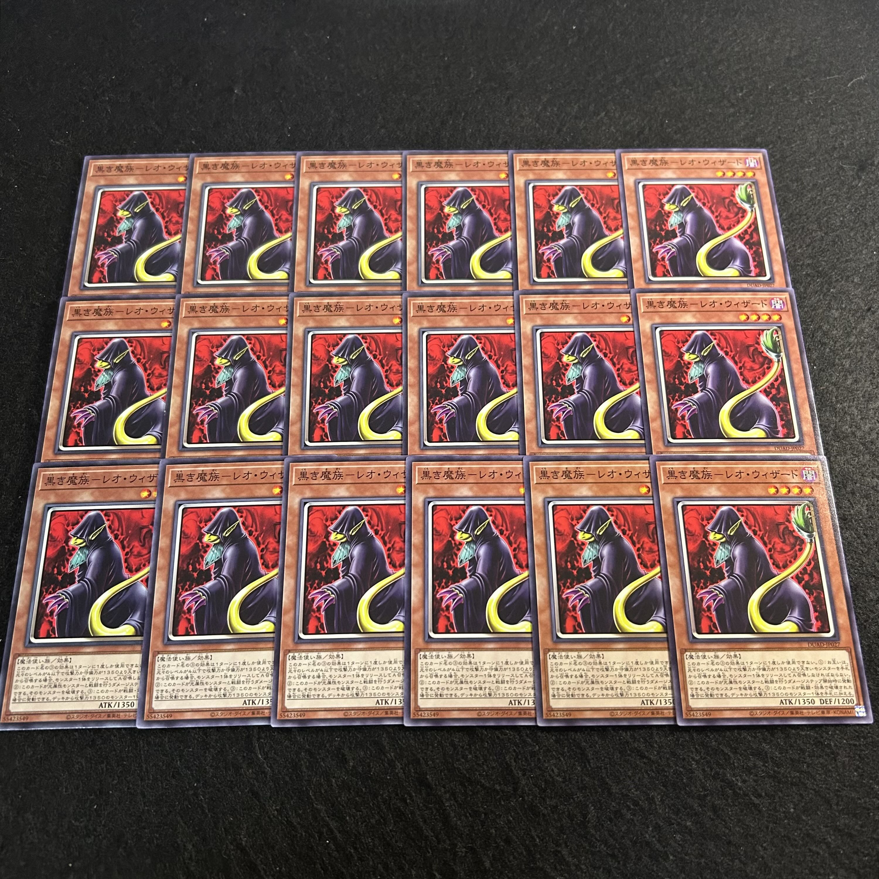 a2770 [Yu-Gi-Oh!] Black Demon Clan – Leo Wizard 18-Card Set 18枚