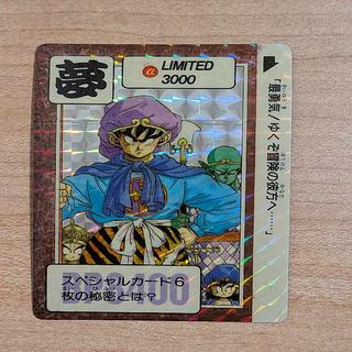 【限定3000枚】ドラゴンボール カードダス LIMITED 3000 スペシャルカード　夢 1枚