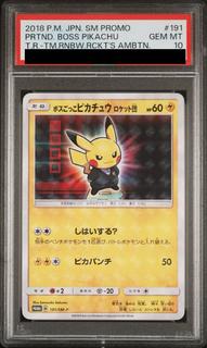 [PSA10] Boss Play Pikachu Team Rocket PROMO 191/SM-P 1枚