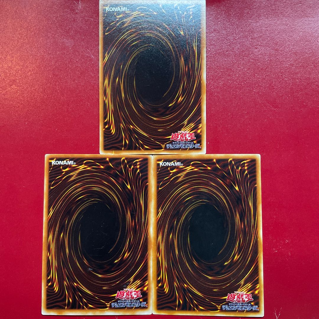 遊戯王 黒き森のウィッチ 【ME】レア 字レア 3枚セット 3枚