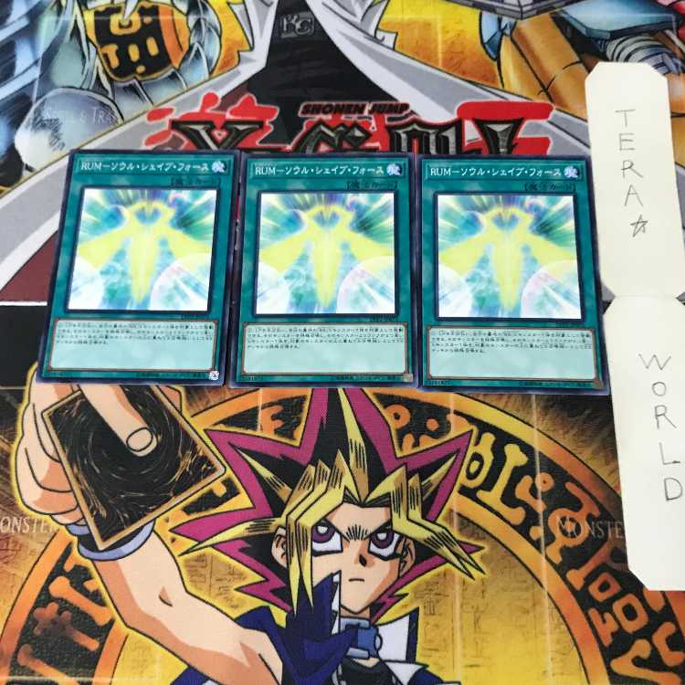 RUM-Soul Shave Riryoku LVP2 1 Normal Set of 3 Tera