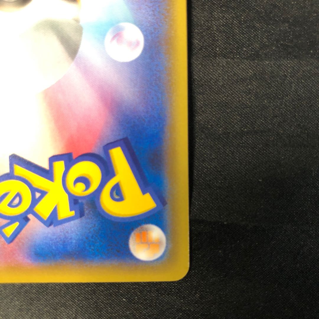 アップリュー S 212/190 1枚