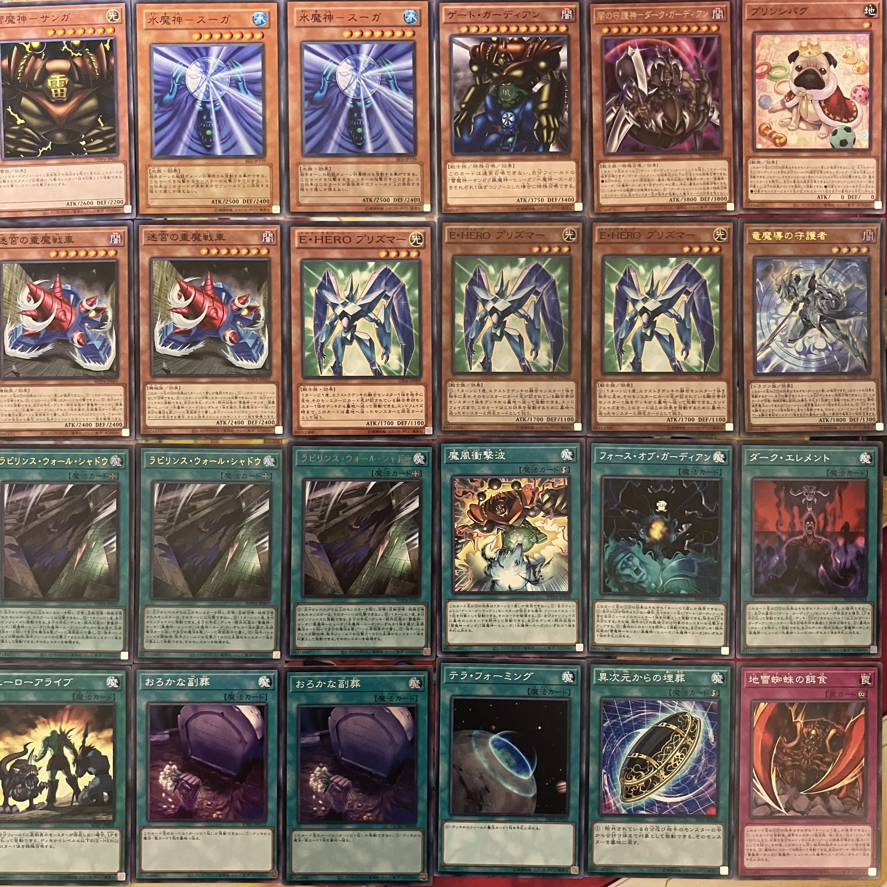 No.1503 Gate Growlithean deck Yu-Gi-Oh! 1枚