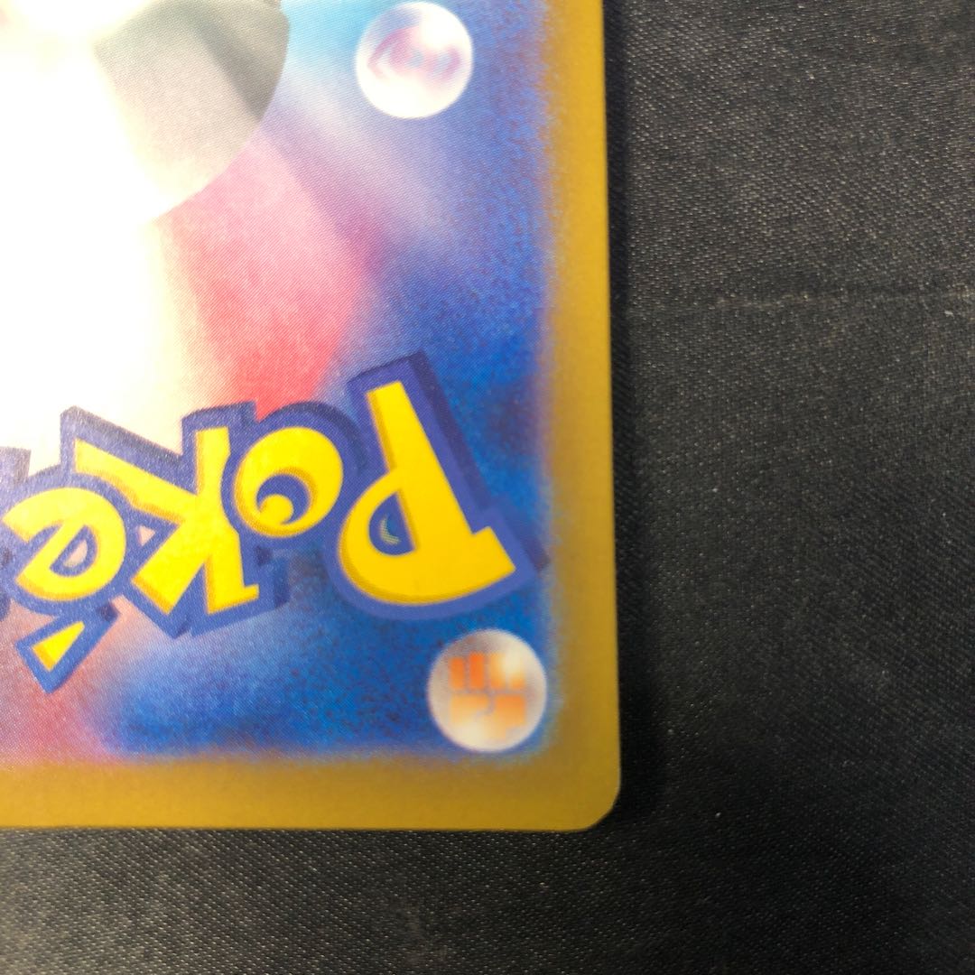 スボミー AR 196/193 1枚