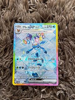 グレイシアex SAR 206/187 1枚