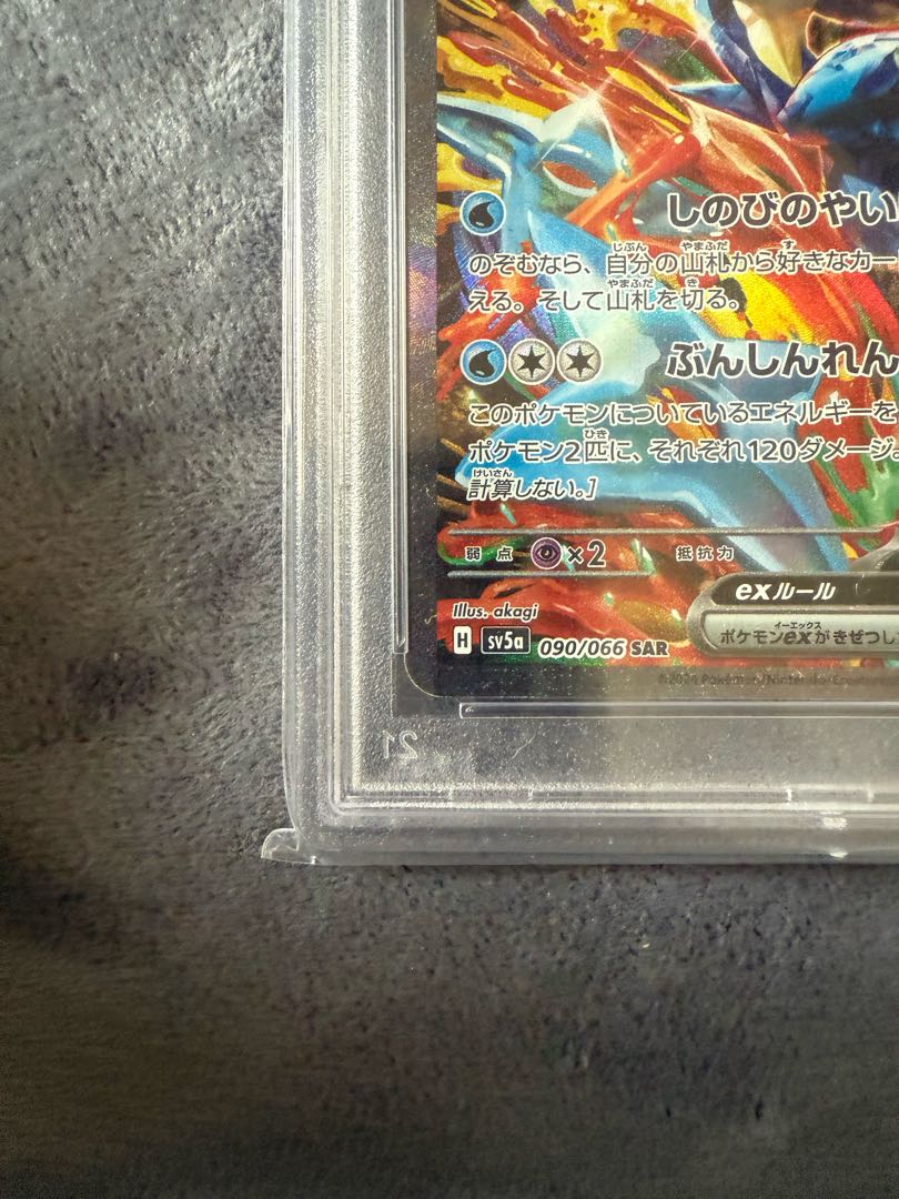 ゲッコウガ PSA10 ポケモンカード ゲッコウガ psa10の通販 1329255515（103296172