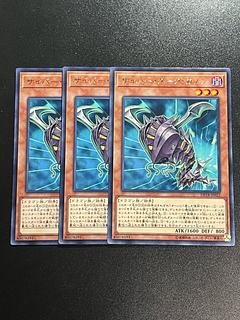Yu-Gi-Oh Studio 3 copies Cyberdark Cannon rare JP022
