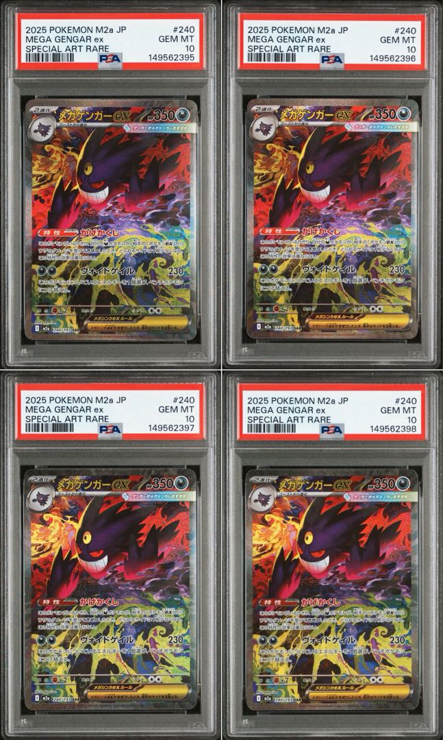 4Reference Exhibit 9 1枚