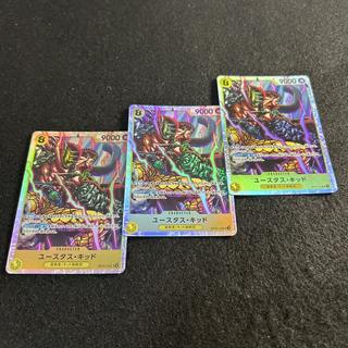 a2891 [One Piece Cards] Eustass Kid SR 3-Card Set 3枚