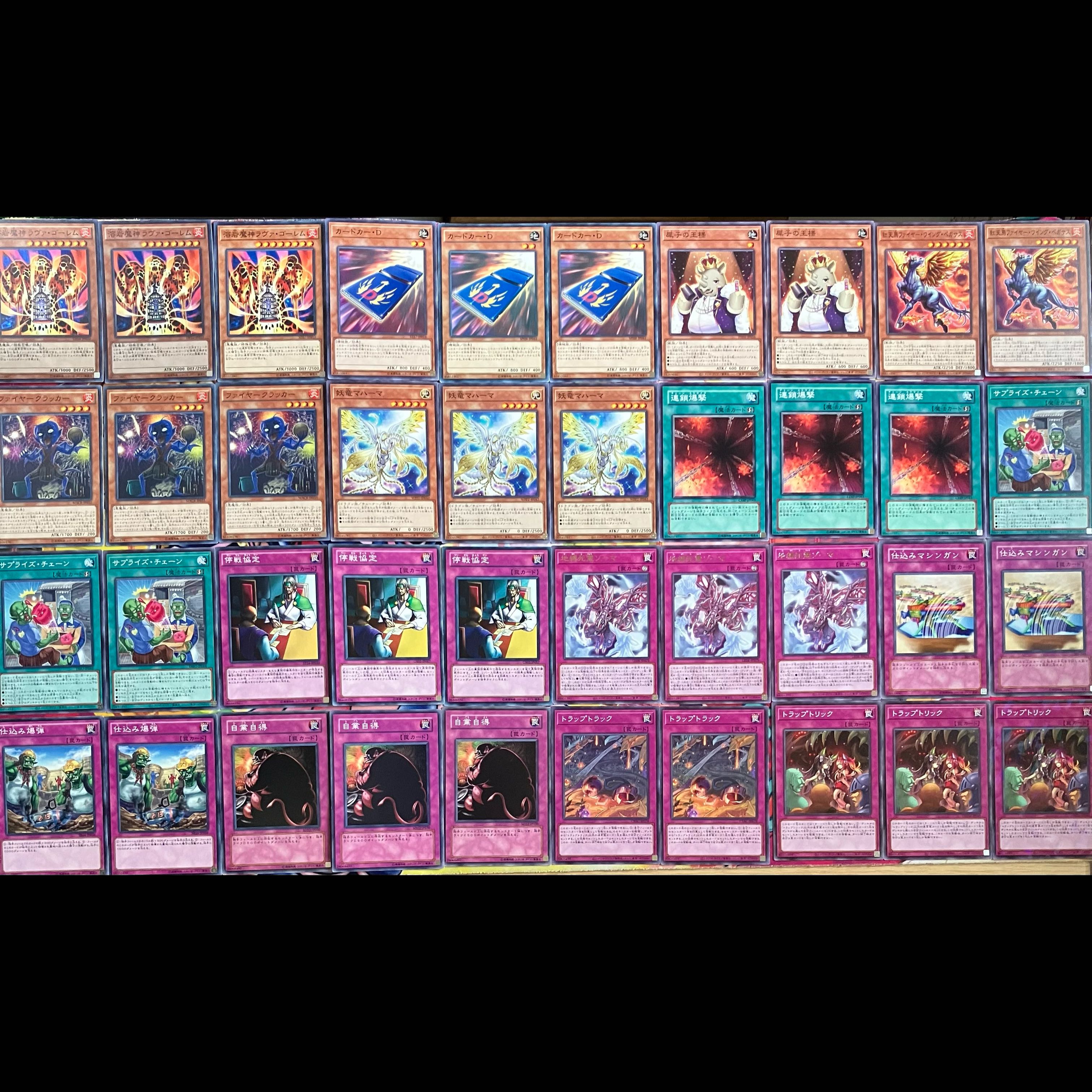 No.1421 チェーンバーンデッキ 遊戯王 Chain burn deck 1枚