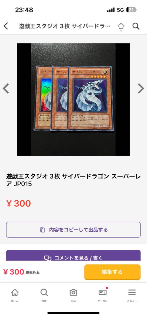 Yu-Gi-Oh Studio Exclusive 10 items