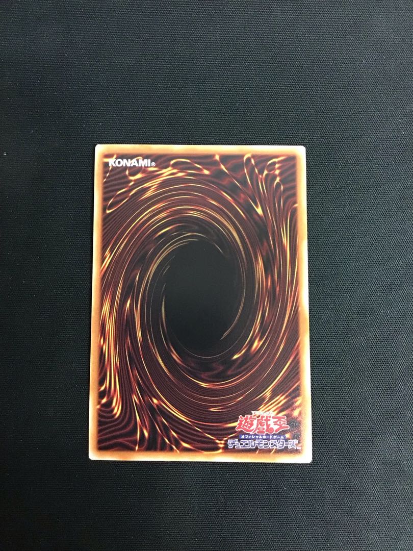 深淵の青眼龍 QSE JP017 1枚