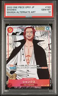 PSA10] Shanks (Parallel) (Super Parallel) (Comic Parallel, Comipara, Cartoon Background) P-SEC OP01-120 1枚