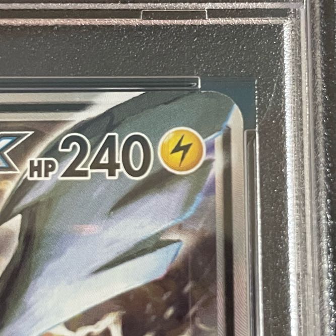 【PSA10】ピカチュウ＆ゼクロムGX SR 101/095 1枚