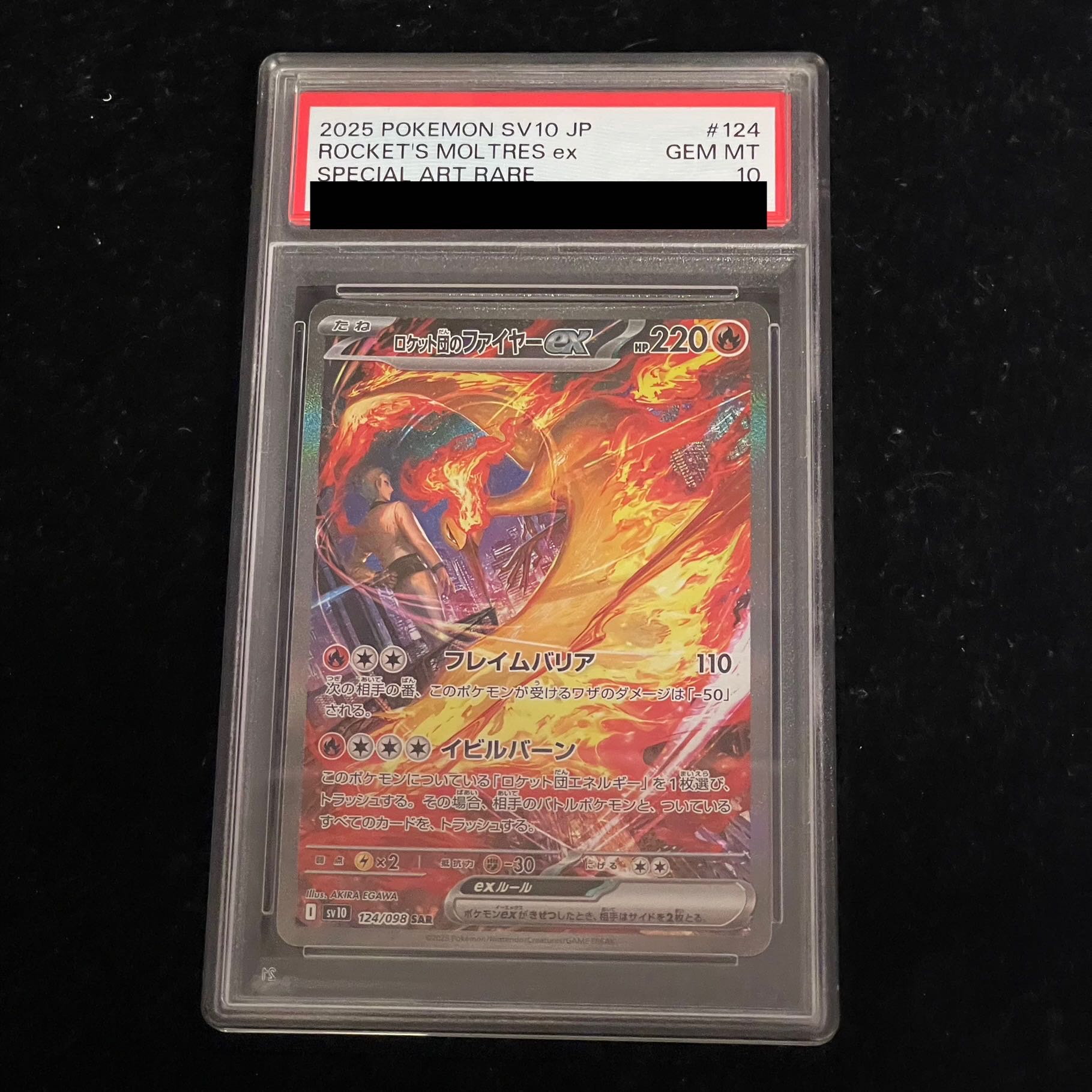 【PSA10】ロケット団のファイヤーex SAR 124/098