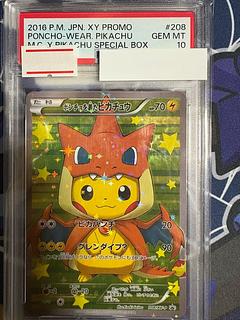 ポンチョを着たピカチュウ 208/XY-P」の激安通販 | magi ポンチョを着たピカチュウ 208/XY-P」の激安通販 | magi