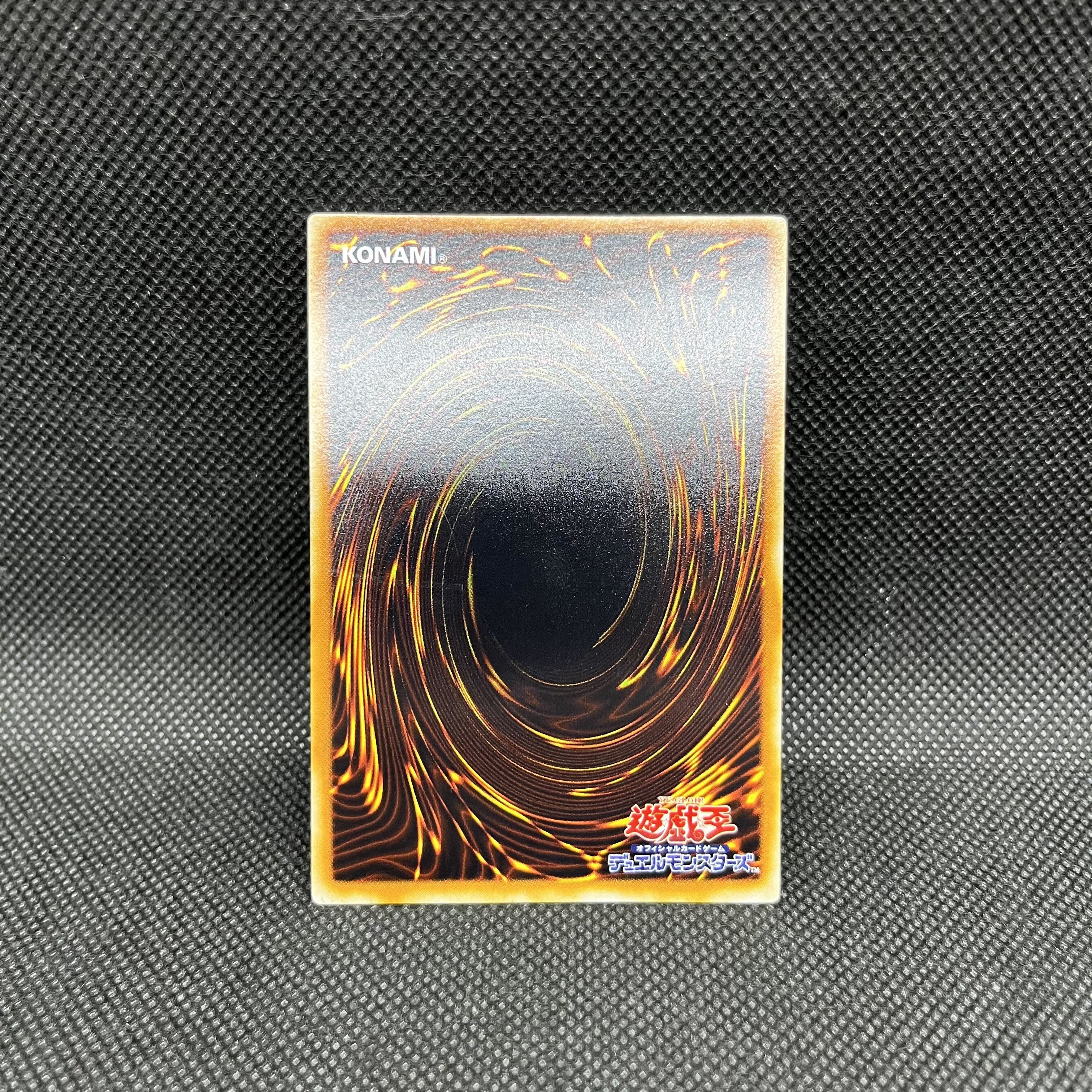 遊戯王　裁きの龍　LODT-JP026   レリーフ 1枚