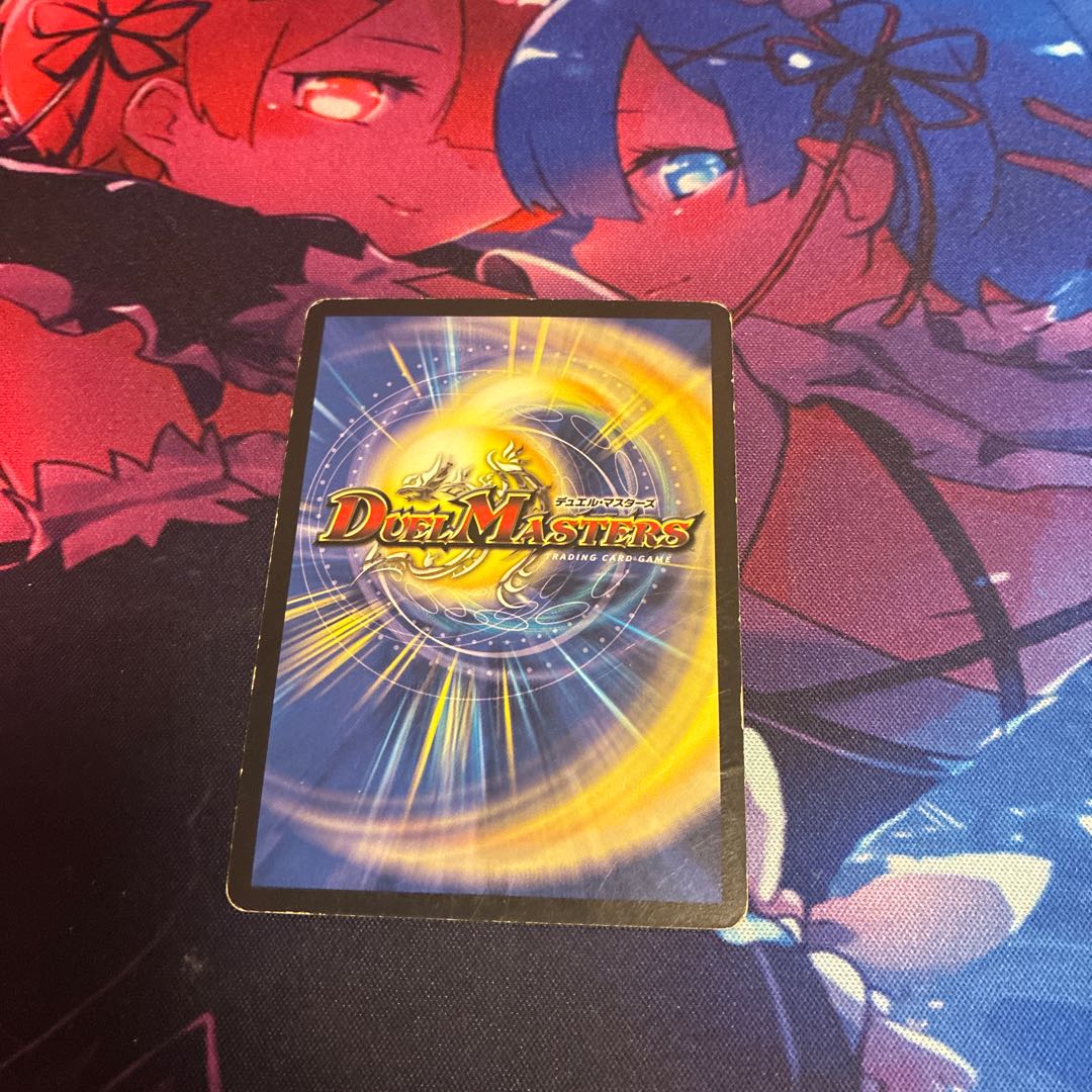 Gigaclaws C 44/55 1枚