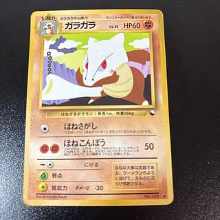 ガラガラ　旧裏　拡張シート 1枚